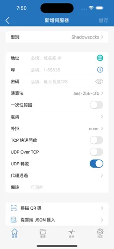 梯子npv加速签到一小时android下载效果预览图